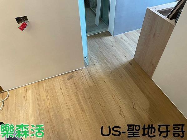 S樂森活S 案場實例~台北市復興北路7.6寸SPC防潑水地板