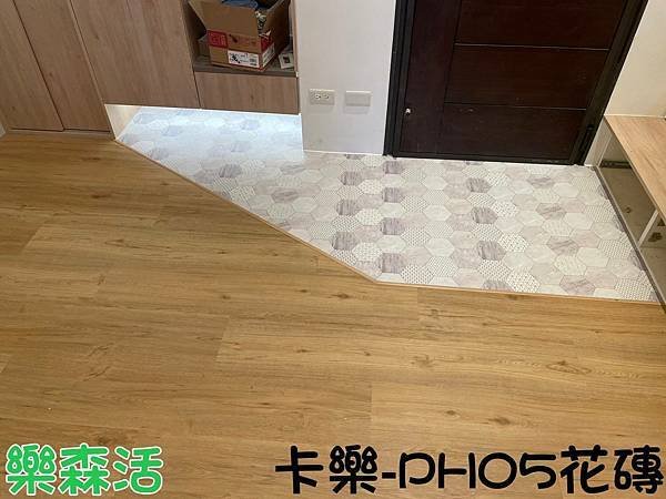 S樂森活S 案場實例~台北市復興北路7.6寸SPC防潑水地板