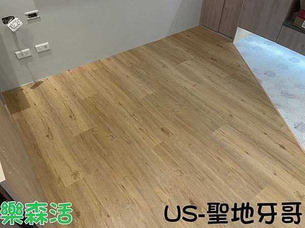 S樂森活S 案場實例~台北市復興北路7.6寸SPC防潑水地板