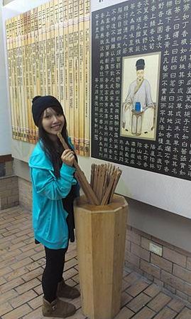 IMAG0754.jpg
