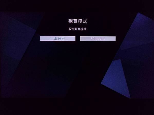 [體驗]結果本身就是唯一的真相！Panasonic MX95