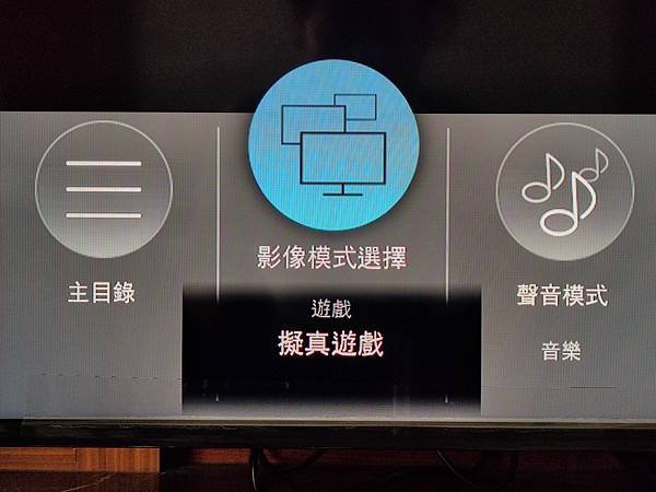 [體驗]結果本身就是唯一的真相！Panasonic MX95
