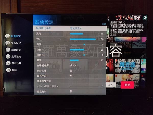 [體驗]結果本身就是唯一的真相！Panasonic MX95
