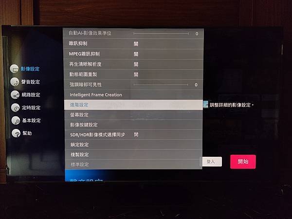 [體驗]結果本身就是唯一的真相！Panasonic MX95