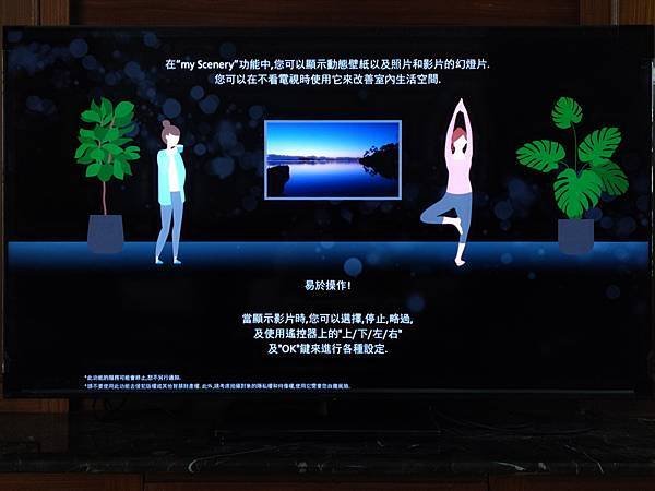 [體驗]結果本身就是唯一的真相！Panasonic MX95