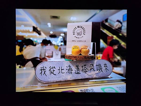 最後23