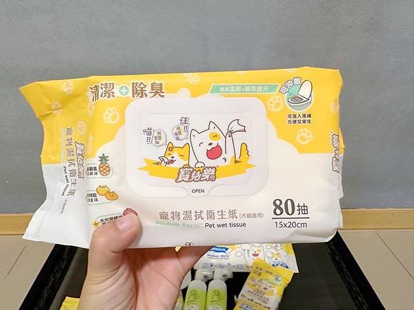 🐶懶人寵爸必備｜寶兒樂｜刷牙就用寵物潔牙指套、潔牙巾～強力超