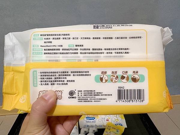 🐶懶人寵爸必備｜寶兒樂｜刷牙就用寵物潔牙指套、潔牙巾～強力超