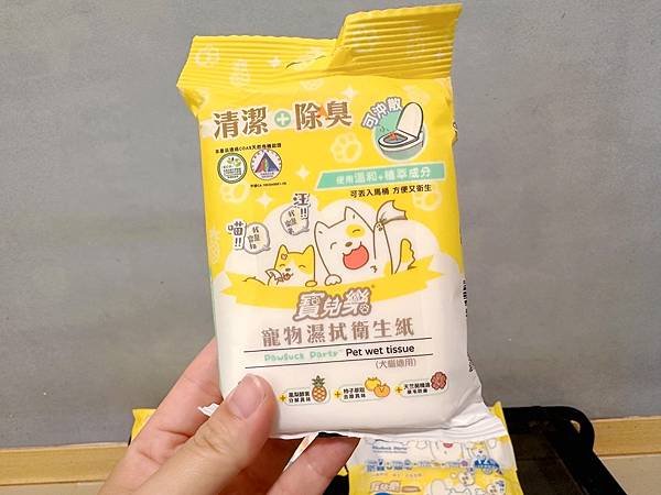 🐶懶人寵爸必備｜寶兒樂｜刷牙就用寵物潔牙指套、潔牙巾～強力超