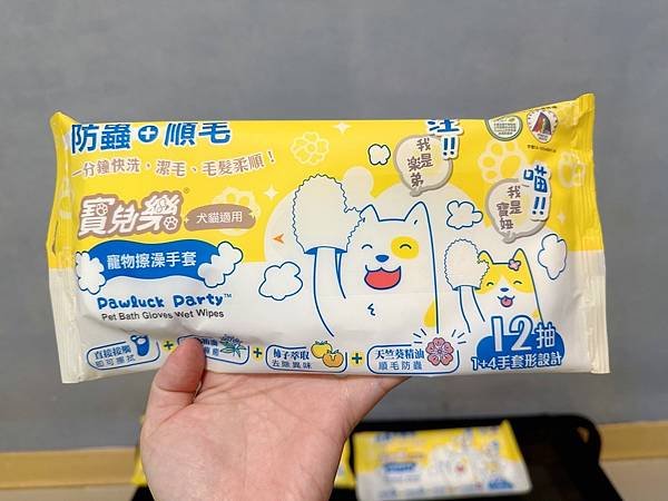 🐶懶人寵爸必備｜寶兒樂｜刷牙就用寵物潔牙指套、潔牙巾～強力超