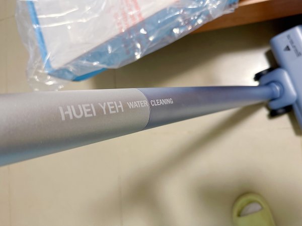 i-Cyndi愛洗地【輝葉良品】水動能潔淨科技✨掃吸拖三效合