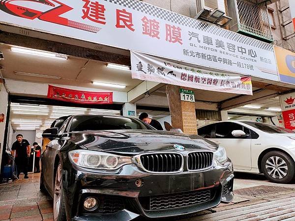 建良鍍膜貼膜汽車美容-新店中興店