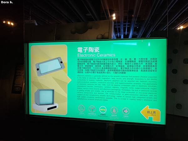 IMG20220723111716