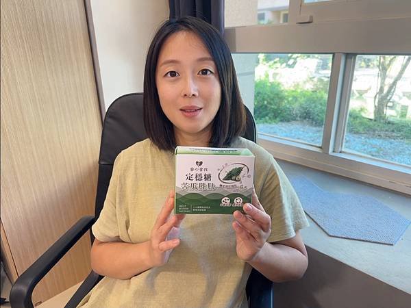 安心食代 定穩糖苦瓜胜肽｜甜點控也能無負擔～Grace 的健