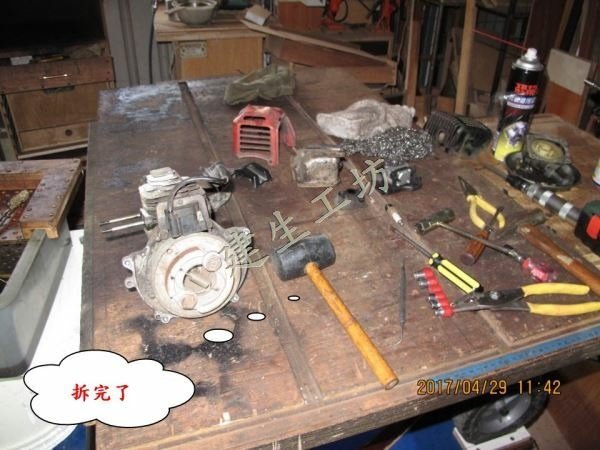 建生工坊 工具維修 - 第26篇 - Mitsubishi 