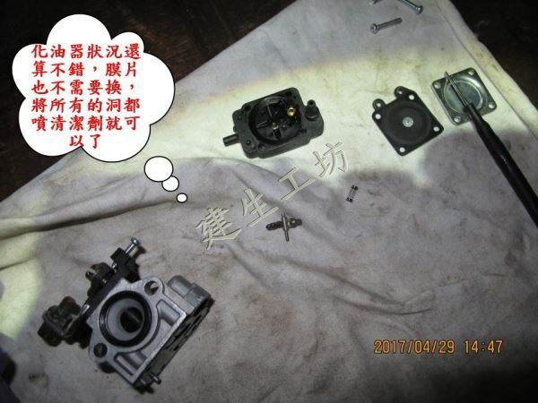 建生工坊 工具維修 - 第26篇 - Mitsubishi 