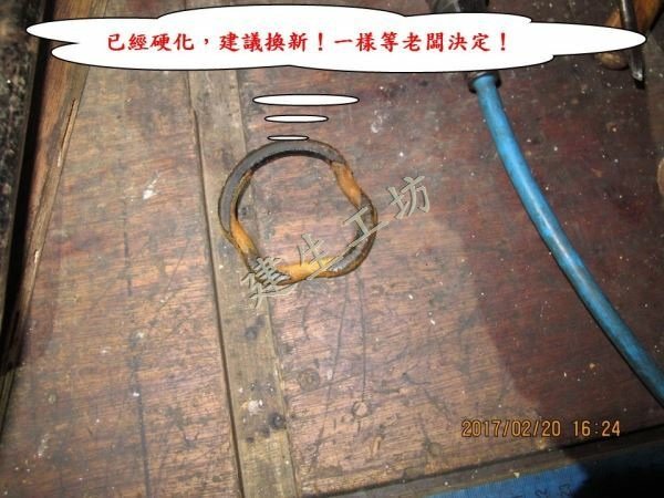 建生工坊 工具維修 - 第19篇 - HONDA 本田 GX
