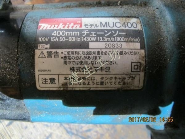 建生工坊 工具維修 - 第14篇 - MAKITA 牧田 4