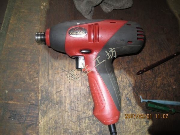 建生工坊 工具維修 - 第12篇 - 日本製造 RYOBI 
