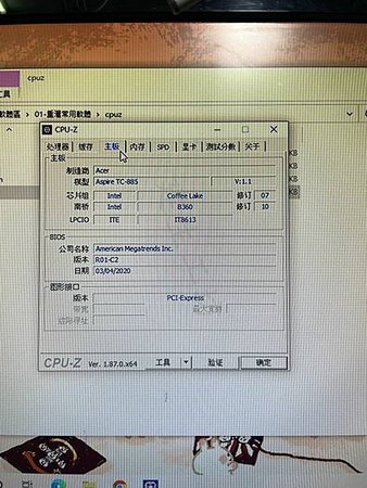 高雄 小港區 桂林 - 2手 ACER 宏碁 Aspire 