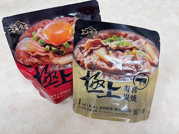 三上食楽極上壽喜炭燒嫩牛/豚肉 - 正宗風味日式壽喜燒的冬季