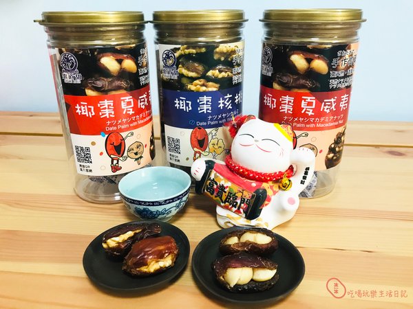 棗道甜13.jpg