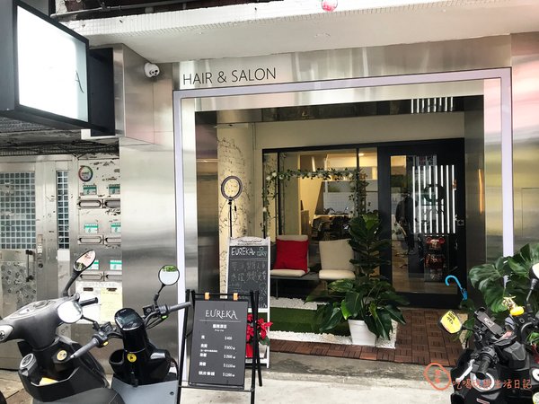 Eureka Hair Salon 玫瑰花露頭皮SPA2.jpg