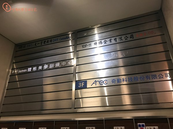 James體態美學訓練中心1.jpg