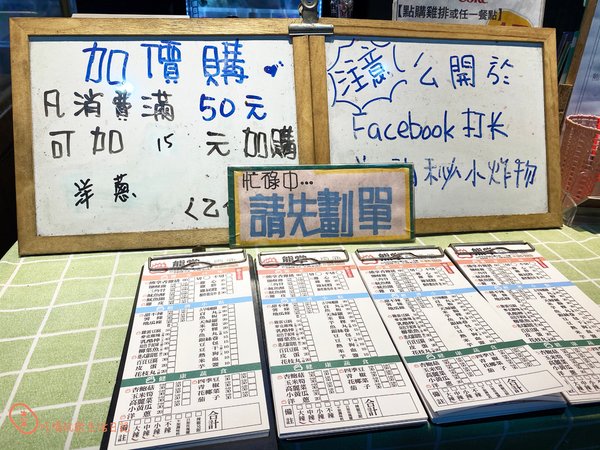 台中熊掌香雞排7.jpg