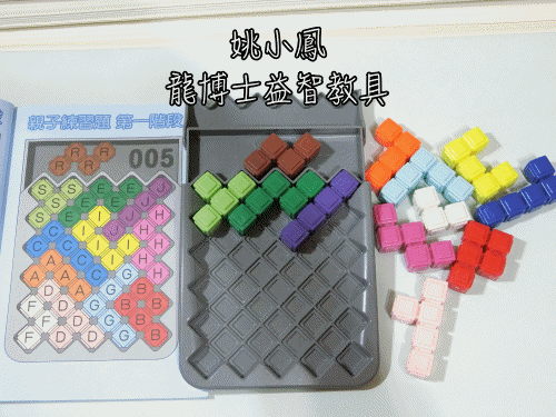 龍博士gif.gif
