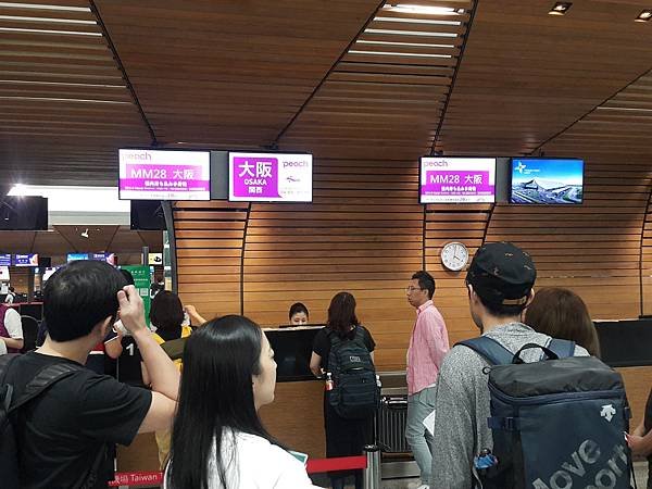 【日本】關西小旅行Day1  機場貴賓室+樂桃航空+關西機場