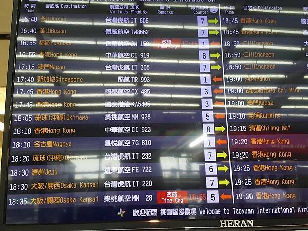 【日本】關西小旅行Day1  機場貴賓室+樂桃航空+關西機場