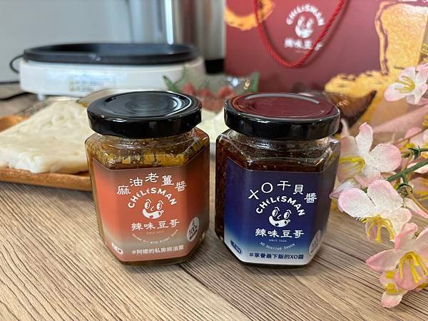 開箱｜料理瞬間昇華10倍！CHILISMAN辣味豆哥醬料禮盒