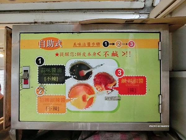 【宜蘭美食】礁溪 柯氏蔥油餅 排隊小吃名店 / 銅板價 觀光