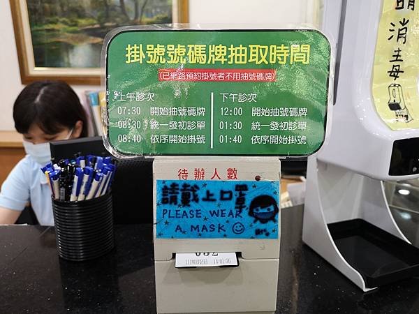IMG_20220826_140719
