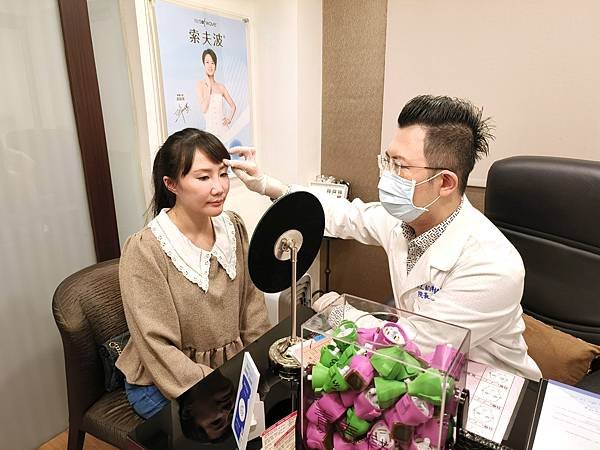 醫美推薦｜索夫波痛嗎？有用嗎？40歲三寶媽打索夫波超詳細全紀