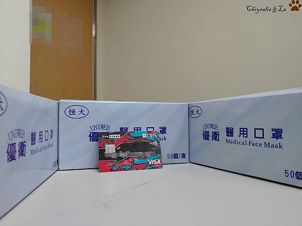口罩