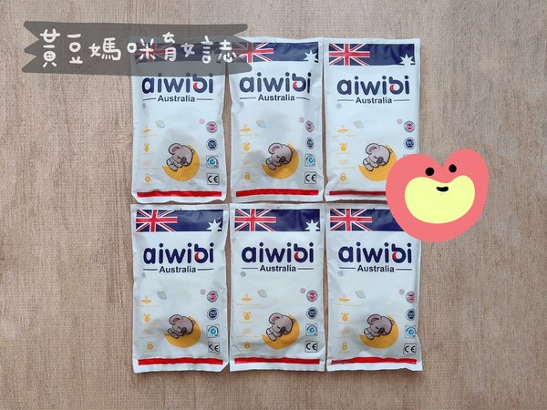 AIWIBI尿布試用包