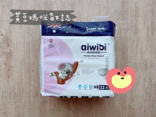 AIWIBI加購NB尿布