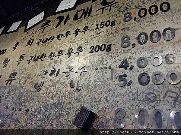 。首爾吃喝-往十里站 // 往十里站烤腸店「곱창이야기」