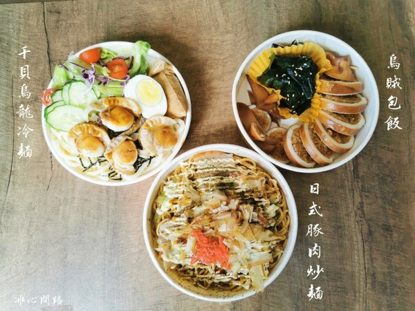 花蓮美食 道頓堀 大阪燒 冰心問路 (16).jpg