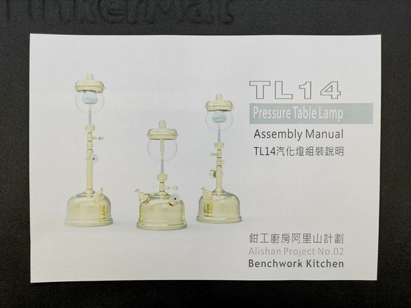 圖說名稱(一) : 氣泵管總成組裝