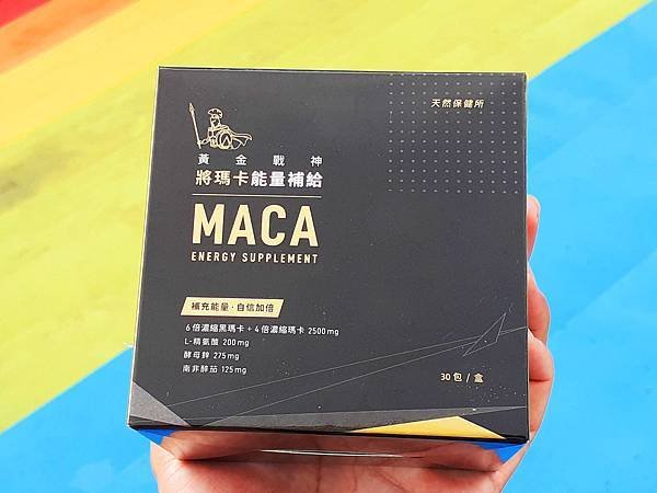 1MACA (41)