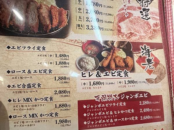 日本・石川｜【攻略】9大金澤景點＋美食懶人包！