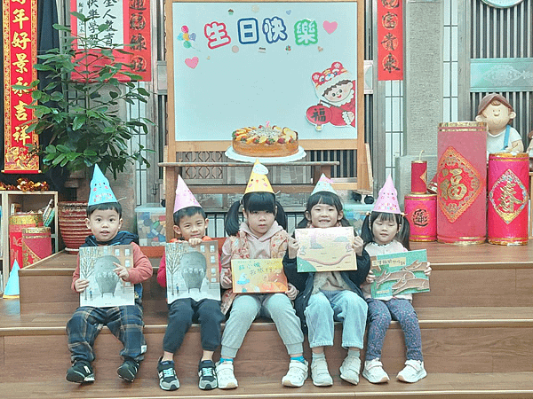 2025 02月份慶生會