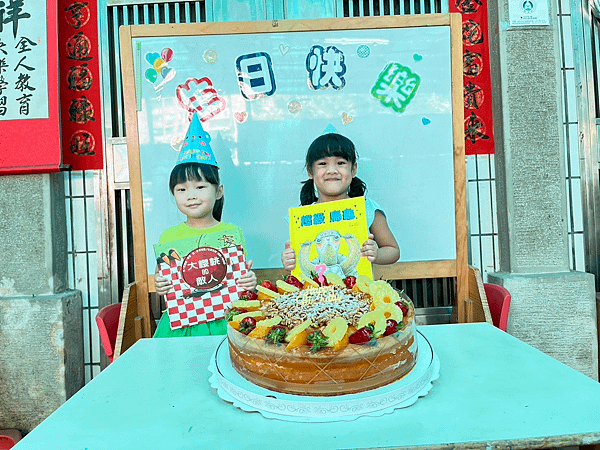 2025 04月份慶生會