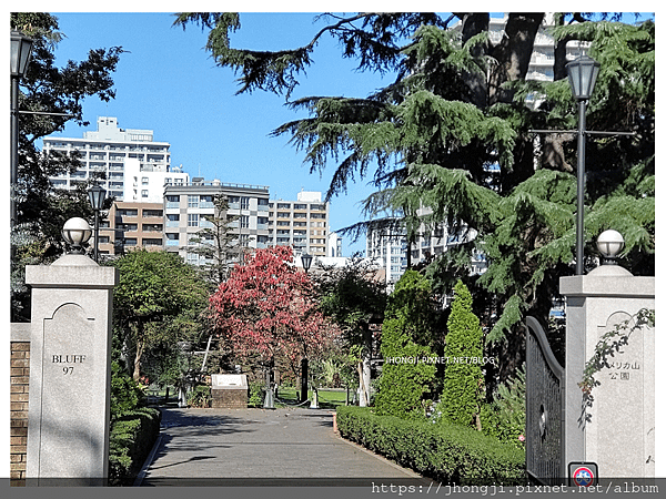【旅遊隨筆】橫濱山手｜BLUFF｜日本｜橫濱｜城市花園｜元町