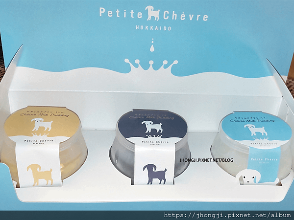 【隨便一拍】Petite Chevre｜羊奶｜北海道