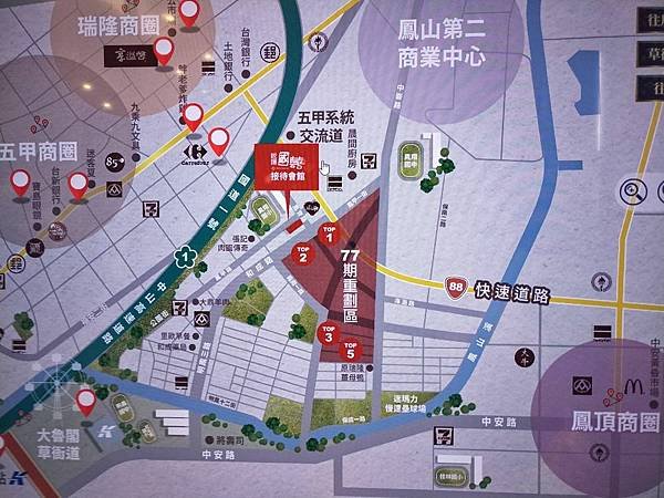 【鋭揚國囍】高雄鳳山新建案看屋筆記 旺市金店＋電梯豪墅 新五甲特區77期重劃區透天店墅 吃貨旅遊作家水靜葳JING找樂子 (93)