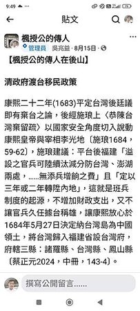 曰大公派下失散宗親